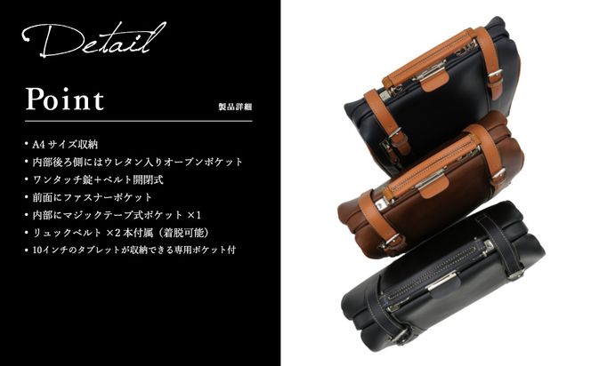 パトリック 縦型ダレスリュック（No.5016-22）レッドブラウン