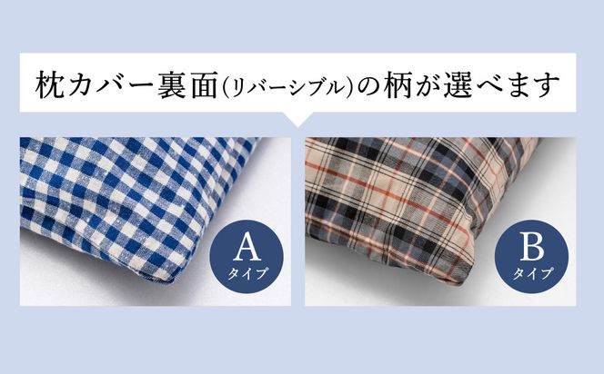 【あずき枕】高さ５cm（Ｂ）ひんやり快眠！心地よい / まくら 日本製 枕 横向き 夏用枕 快眠枕枕カバー ファスナーなし 頭に熱がこもらない枕 小豆枕 ひんやり 吸熱効果 快眠グッズ