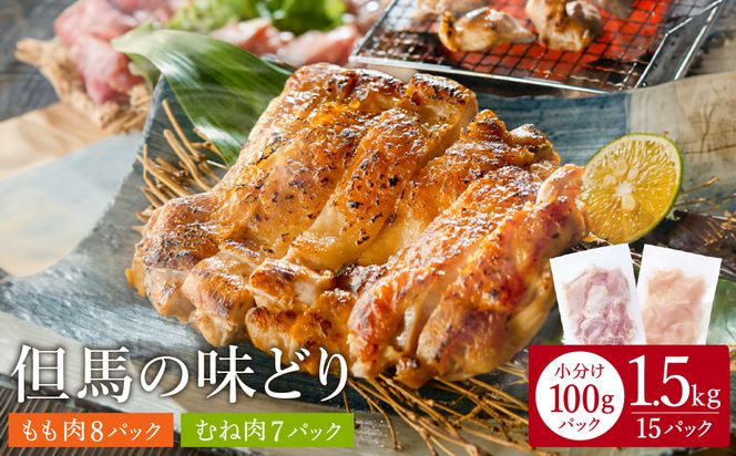 yɌLszLO̖X SĂ lY An̖ǂ Y{  ނ˓ / pbN ^pbN 1.5kg(800Eނ700)