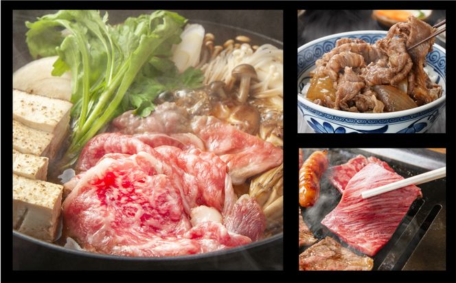 神戸牛 すき焼き＆焼肉 2.4kg / A4ランク以上 すき焼き用 焼肉 小分け (200g×3種×4パック) 密着包装 赤身 霜降り すき焼き肉 スライス 焼き肉 肩ロース ももスライス バラ肉 焼きしゃぶ 冷凍 国産牛 黒毛和牛 神戸ビーフ【帝神志方ミート】【12/21までの受注分年内発送】