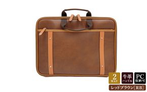 パトリッククラッチョショルダー (No.3896-22) レッドブラウン / 木和田 クラッチ ショルダーバッグ スタイリッシュ 14インチパソコン 高級 かばん カバン バッグ 鞄 手作り メンズ レディース 日本製