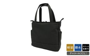 エコステップ肩掛けトート (No.4005-03) チャコールグレー / 木和田 トートバッグ 軽量 撥水 ポリエステル ポケット 高級 かばん カバン バッグ 鞄 手作り メンズ レディース 日本製