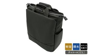 エコステップリュック (No.4006-03) チャコールグレー / 木和田 リュック リュックサック 軽量 撥水 ポリエステル 高級 かばん カバン バッグ 鞄 手作り メンズ レディース 日本製