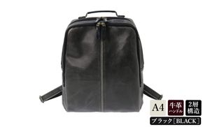 レトロリュック (No.4990-01) ブラック / 木和田 リュック リュックサック 2層式 仕分け収納 白化合皮 ポケット ペットボトルホルダー 高級 かばん カバン バッグ 鞄 手作り メンズ レディース 日本製