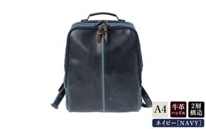 レトロリュック (No.4990-60) ネイビー / 木和田 リュック リュックサック 2層式 仕分け収納 白化合皮 ポケット ペットボトルホルダー 高級 かばん カバン バッグ 鞄 手作り メンズ レディース 日本製