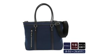 エビータビジネストート (No.5025-60) ネイビー / 木和田 トートバッグ ビジネス 軽量 撥水 ナイロン ショルダーベルト付き パソコン お弁当箱 肩掛け 手提げ 高級 かばん カバン バッグ 鞄 手作り メンズ レディース 日本製