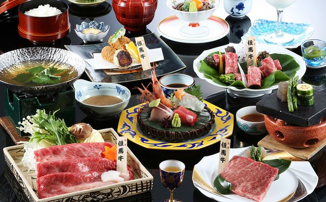 【高島屋選定品】＜ホテル金波楼＞ペア宿泊券（特選但馬牛会席コース）岬の館 プレミアム ツインルーム / 宿泊券 旅行券 但馬牛 温泉 兵庫県 旅行 トラベル クーポン ホテル 国内旅行 観光 予約 父の日 母の日 敬老の日 ギフト