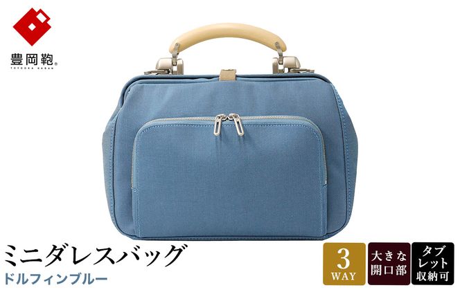 yɌLszL for the blue ~j_XobO 3701 htBu[ /  _XobO RpNg 3WAY  bN V_[obO ^ubg [ fB[X Y obO Jo 
