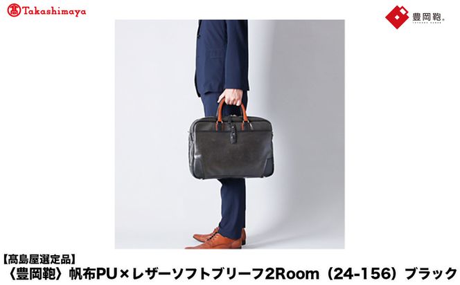 yɌLszyIizL zPU×U[\tgu[t2Room (24-156) ubN / ؘacX B4t@CΉ m[gPC[ rWlXobO u[tP[X Y y e obO Jo