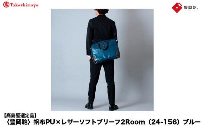 yɌLszyIizL zPU×U[\tgu[t2Room (24-156) u[ / ؘacX B4t@CΉ m[gPC[ rWlXobO u[tP[X Y y e obO Jo