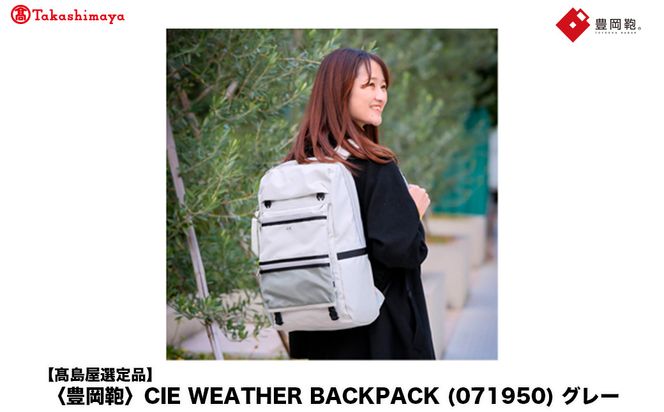 yɌLszyIizL CIE WEATHER BACKPACK (071950) O[ / ؘacX obNpbN e Jo bN bNTbN Y bNY B4t@CΉ