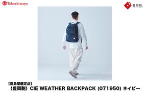 【高島屋選定品】豊岡鞄 CIE WEATHER BACKPACK (071950) ネイビー / 木和田正昭商店 バックパック 大容量 カバン リュック リュックサック メンズ リュックメンズ B4ファイル対応