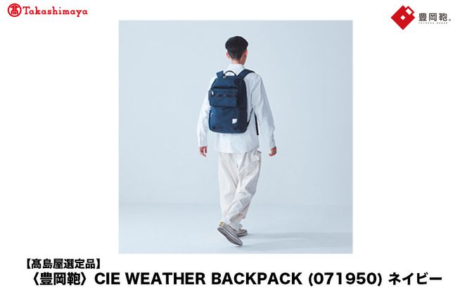 yɌLszyIizL CIE WEATHER BACKPACK (071950) lCr[ / ؘacX obNpbN e Jo bN bNTbN Y bNY B4t@CΉ