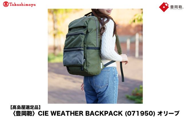 yɌLszyIizL CIE WEATHER BACKPACK (071950) I[u / ؘacX obNpbN e Jo bN bNTbN Y bNY B4t@CΉ