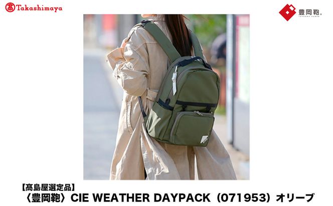 yɌLszyIizL CIE WEATHER DAYPACK (071953) I[u / ؘacX  rWlX Xg[g A4t@CΉ m[gPC[ ʋ Y fB[X bN obNpbN bNTbN