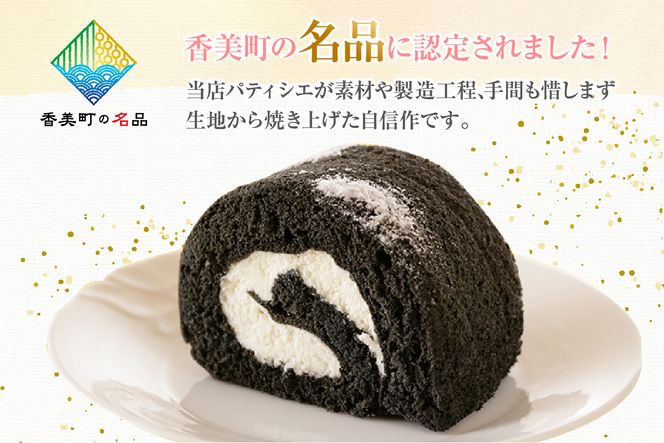 《12/21まで年内発送》【かにクラムチャウダー 香炭ロール（カニ・パン付き）冷凍】ケーキ スイーツ 自家製ホワイトソース スープ 香住ガニ 紅ズワイガニ セット おすすめ 夕香楼しょう和 カフェ プラージュ 35-03