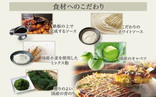 【千房 お好み焼き もちチーズ 200g×5枚 計1000g 専用ソース付き 冷凍】大阪千日前 お好み焼 名店 千房 ミナミ 簡単 手軽 レンジ おすすめ 兵庫県 香美町 日本ふるさと創生 64-06