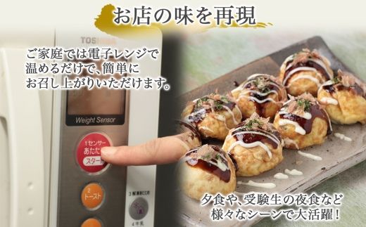 【千房 たこ焼き 8個入り×5パック 専用ソース付き 冷凍】大阪千日前 たこ焼き 名店 千房 大阪 ミナミ 簡単 手軽 レンジ おすすめ 兵庫県 香美町 日本ふるさと創生 64-08