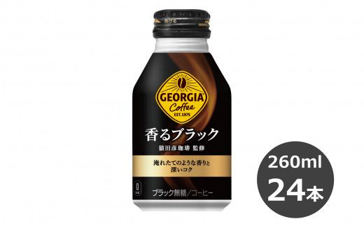 y茧ԊszW[WA ubN 260ml{gʁ@QS{Zbg y470z