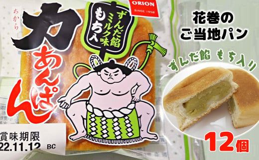 y茧ԊszIIx[J[@͂ς@Q~N@@PQ y1452z