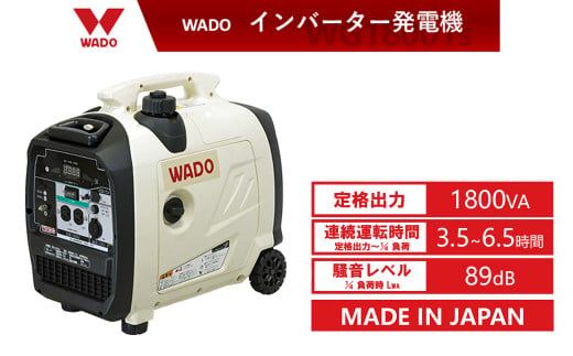 y茧ԊszCo[^[d@iio 1.8kVA WG1800isj y1617z