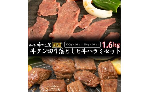 y茧Ԋsz]̋n~ ^ t؂藎ƂZbg 1.6kg ̏ ނ牮I@y1680z