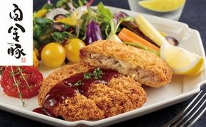 白金豚（プラチナポーク）100%メンチカツ10個入 【593】