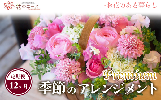 y茧Ԋszy12ցzG߂̂܂t[AWgv~A y1495z