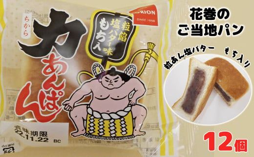 y茧ԊszIIx[J[@͂ς@Qo^[@@PQ y1453z