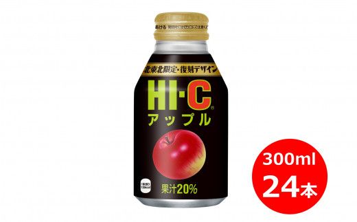 y茧ԊszHI-C Abv300ml{gʁ@24{Zbg y944z