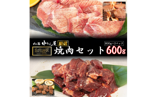 y茧Ԋsz]̏ēZbg600g@(300×QP) ̏ނ牮I ^ n~  y1548z