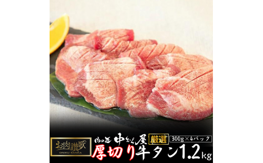 y茧Ԋsz]̌؂苍^1.2kg i300g×4pbNj ̏ ނ牮I y1138z