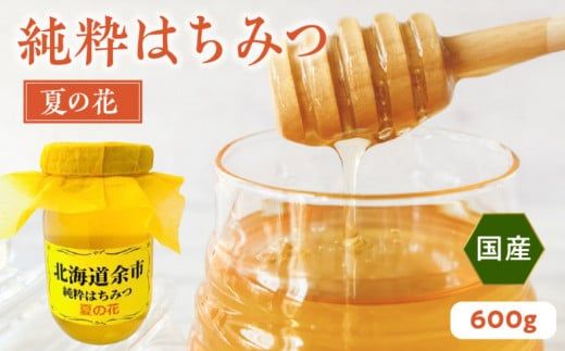 ykC]sz ݂͂ Ẳ 600g Y_Y057-0008