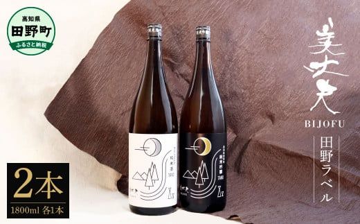 ymc쒬zylꏬȂ܂̒nzӂ邳Ɣ[Ō聚vwc색xxꏡr Ďċ2 1800ml×e1{Zbgꏡ ꏡr   n ċ Ď {  15x 