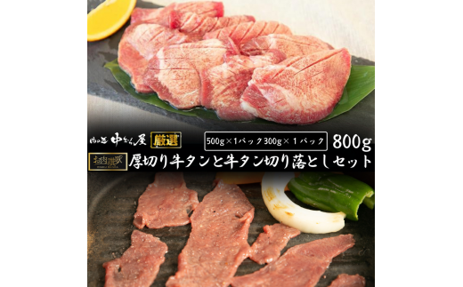 y茧Ԋsz]̌؂苍^Ƌ^؂藎ƂZbg@800g@̏ ނ牮I@y1682z