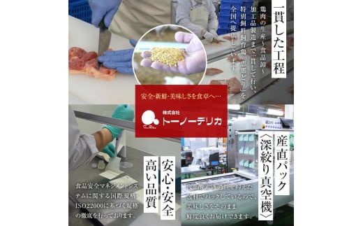 恵那どり手羽先 計4kg F4N-2404