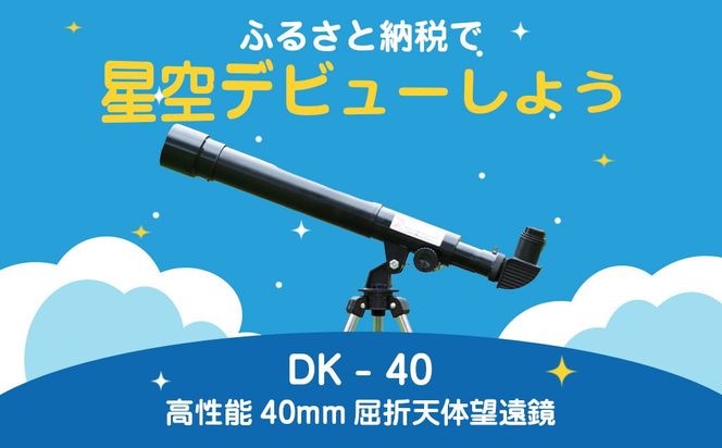 y茧ԊszV̖] ߂Ďg DK-40 { Ԋ y1948z