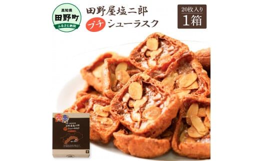 完全天日塩　塩二郎　5袋セット 楽天市場】塩二郎の通販