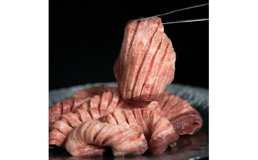 厚切り牛タン塩味　～クラウン プレミアム～　1kg（500g×２P） 【1271】