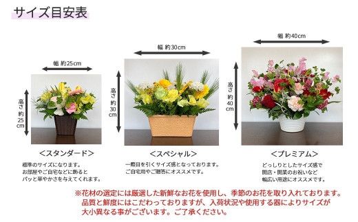 　フラワーアレンジメント　忘れないよ。偲ぶ想いを伝えたいホワイトカラー＜スタンダード＞ 【1519】