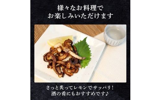 イカの王様★アオリイカのゲソ 1.5kg アオリイカ ゲソ 500g×3パック 1500g 1.5キロ イカ いか 烏賊 魚介類 げそ いかげそ 焼き 唐揚げ おつまみ 美味しい 柔らかい