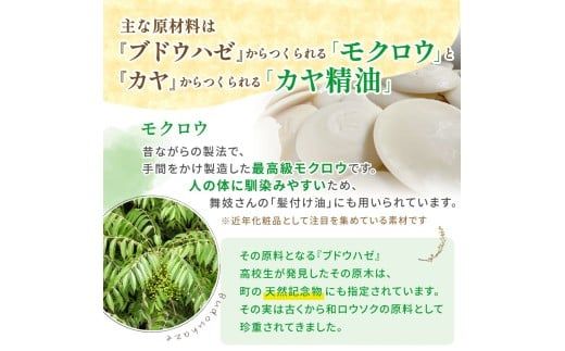 学生プロデュース☆マルチバーム『キノミノリ～kinominori～』/ ハンドクリーム 天然 肌ケア 自然派 紀美野町 和歌山県 りら創造芸術高等学校【lyr001】