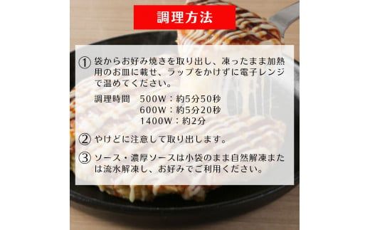【築地 銀だこ もちチーズ お好み焼ギフトセット（200g×8枚）合計1600g 専用ソース付き 冷凍】銀だこ 特製だし 特製ミックス粉 お餅 チーズ 箱入り 兵庫県 香美町 香住 60-01