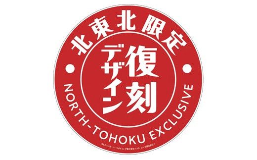 ジョージア オリジナル 250g缶　３０本セット 【468】