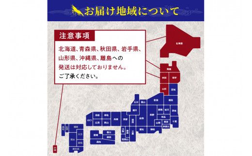 丹後の活きくるまえび 300g（9～14尾）　MN00058