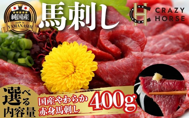 yROgRzYbBnh CRAZYHORSE@炩Ԑg@Y҂܂ 400g / Y Y n hg  bP bP Ⓚ ^pbN