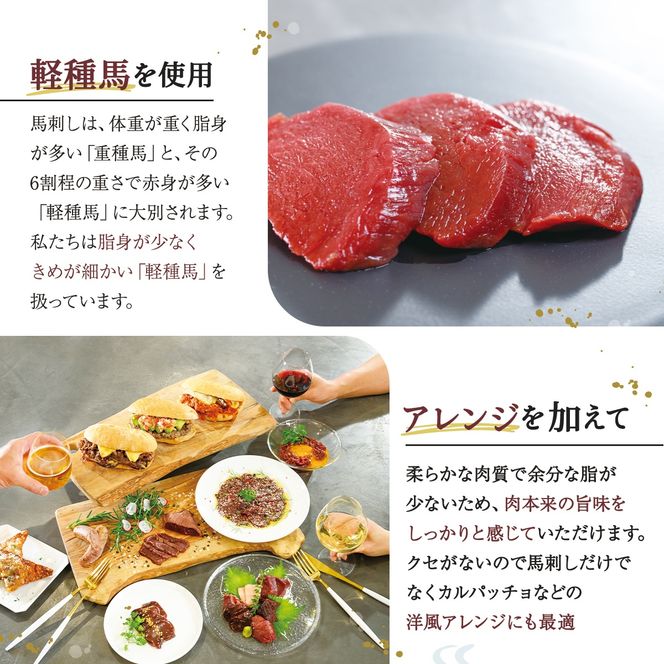 純国産甲州馬刺し CRAZYHORSE　やわらか赤身　生産者おまかせ部位 約600g / 国産 国産肉 馬肉 刺身 肉 ユッケ 桜ユッケ 冷凍 真空パック 